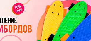 Встречайте новый бренд - NOVUS